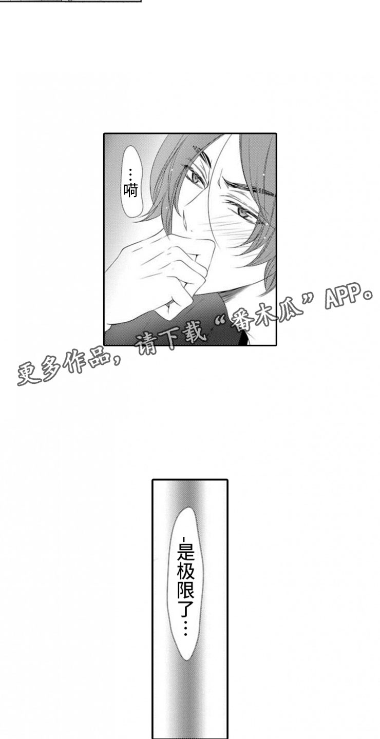 第8章：帮忙1