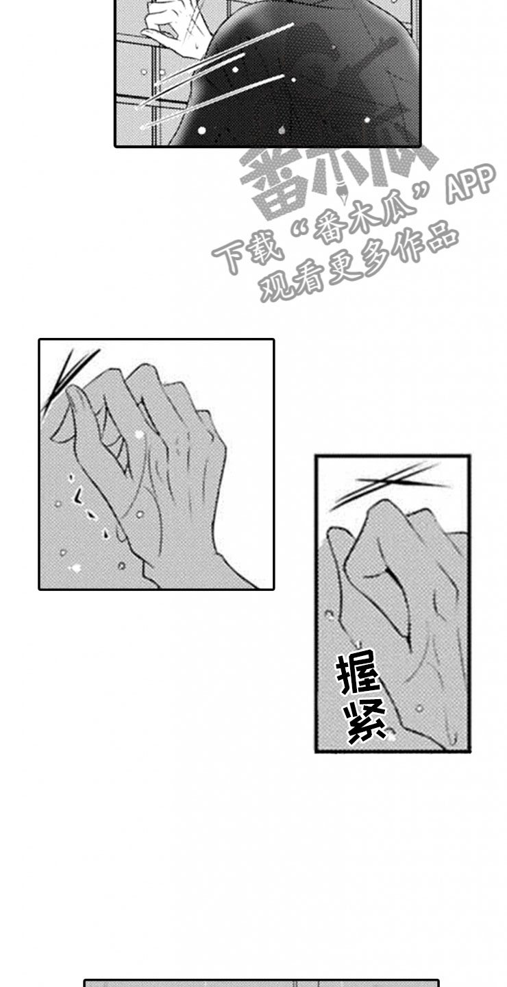 第20章：终止仪式17