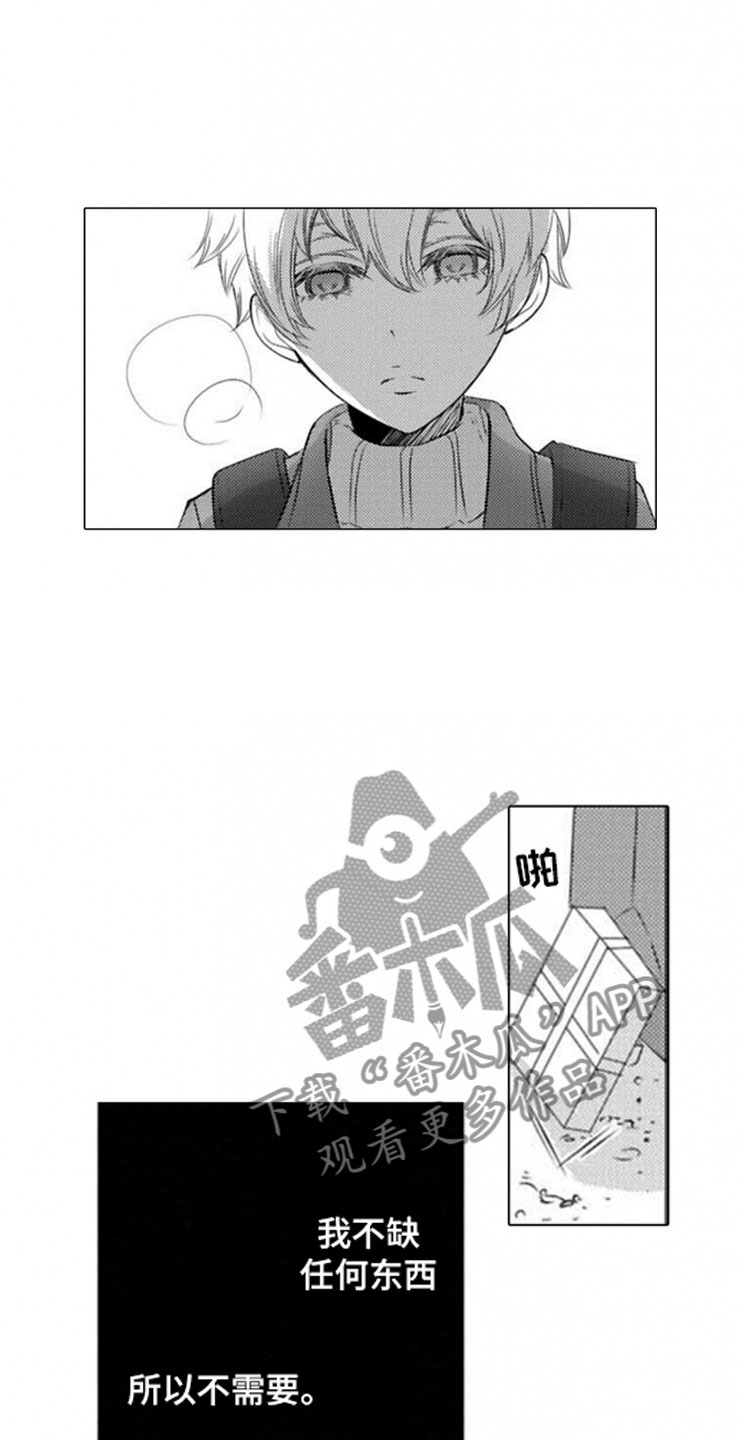 第10章：初遇5