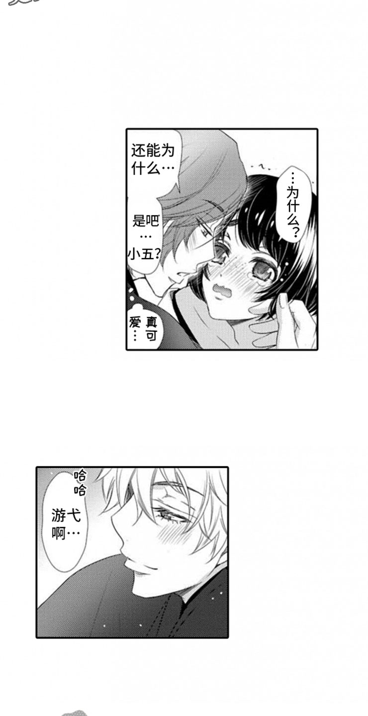 第8章：帮忙8