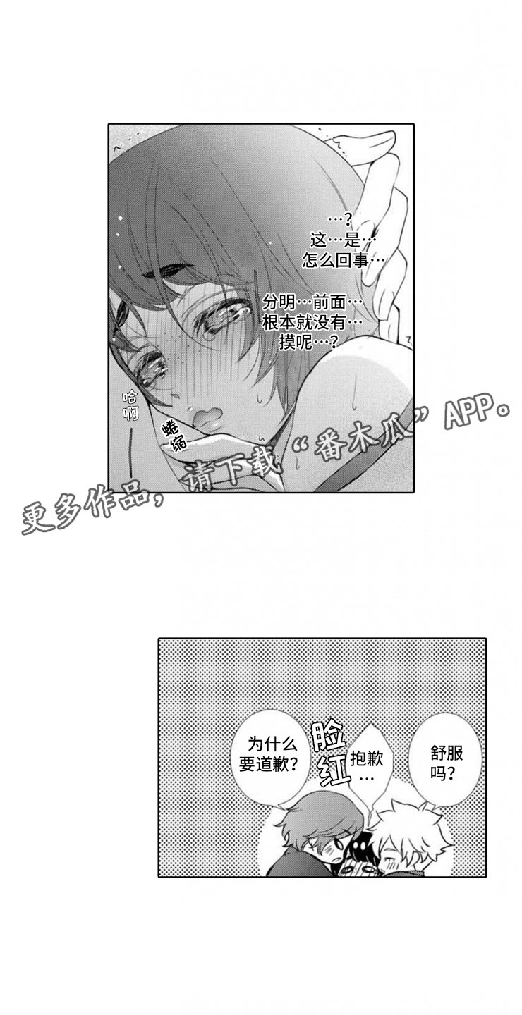 第9章：前菜0
