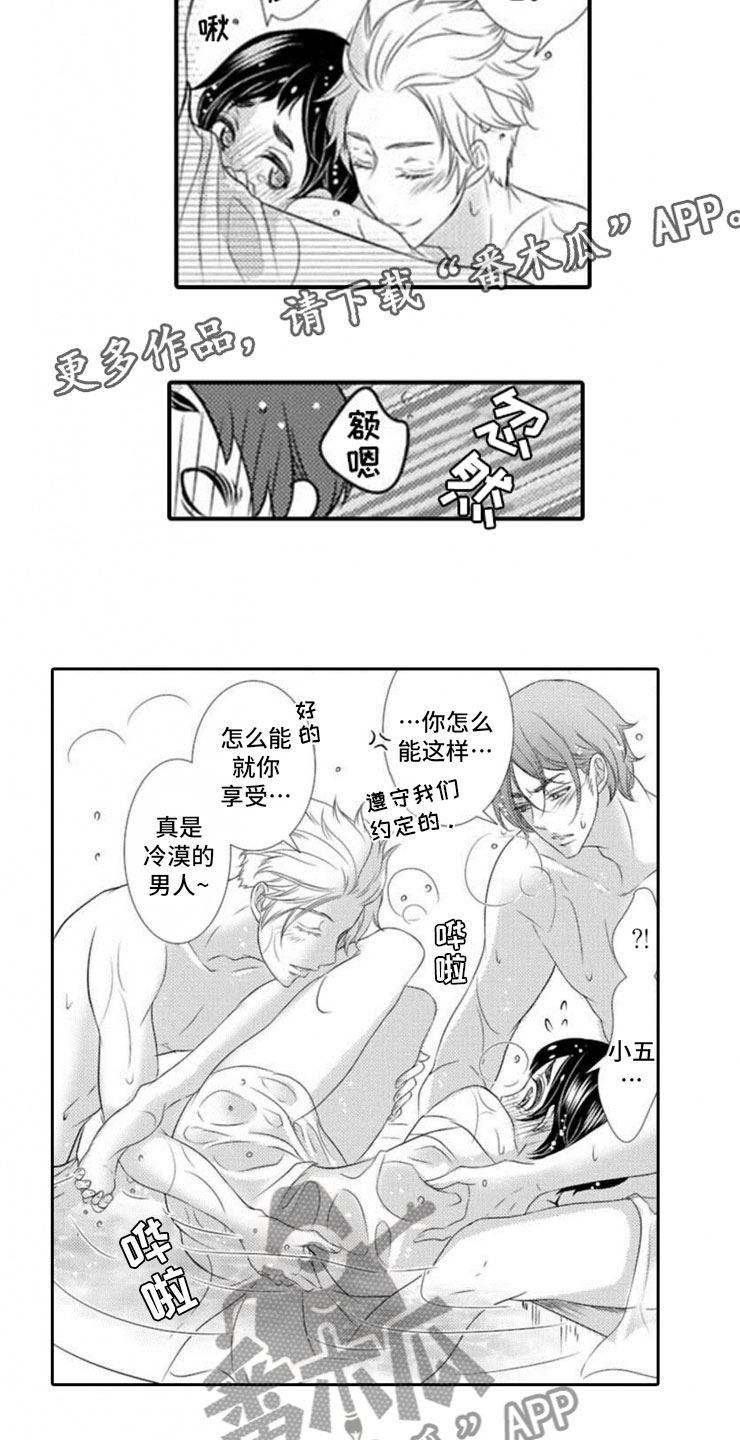 第16章：进阶10