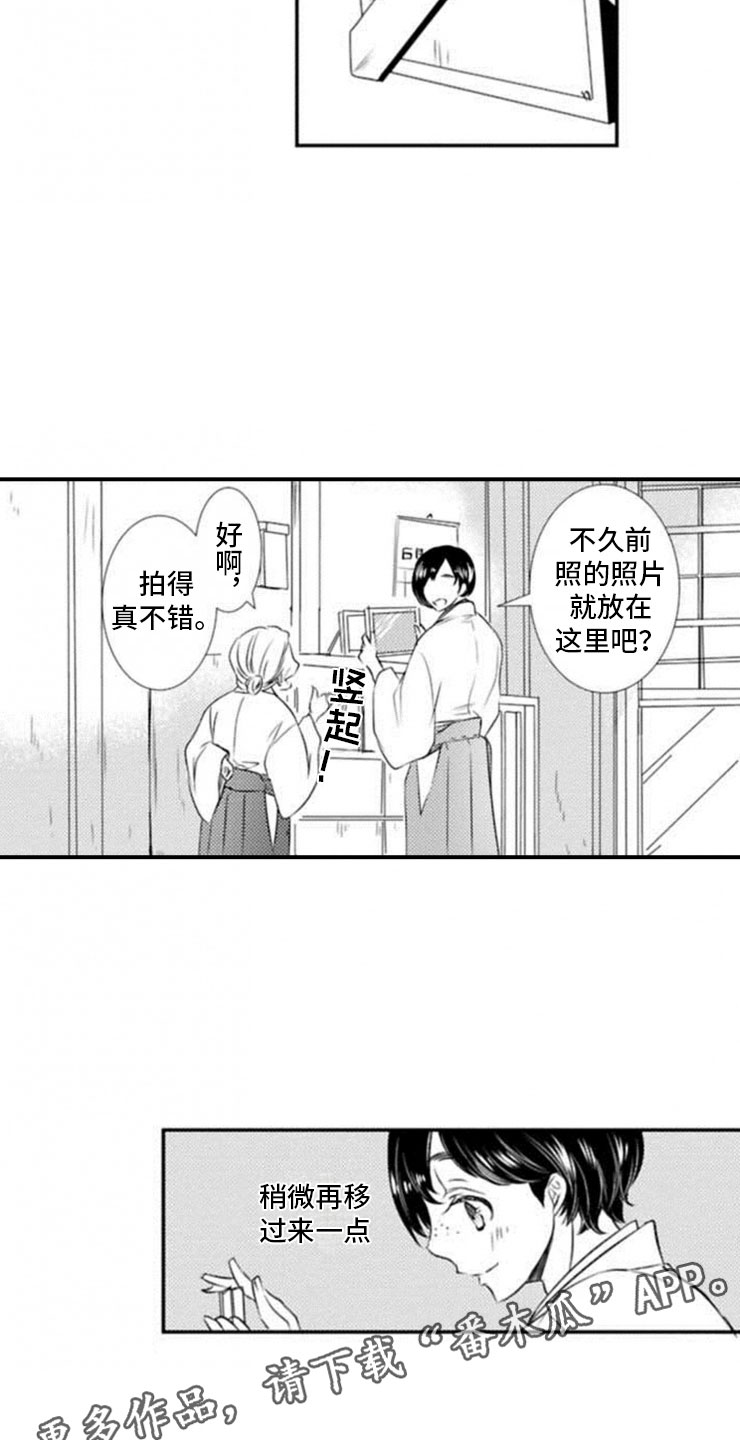 第25章：我们的幸福7