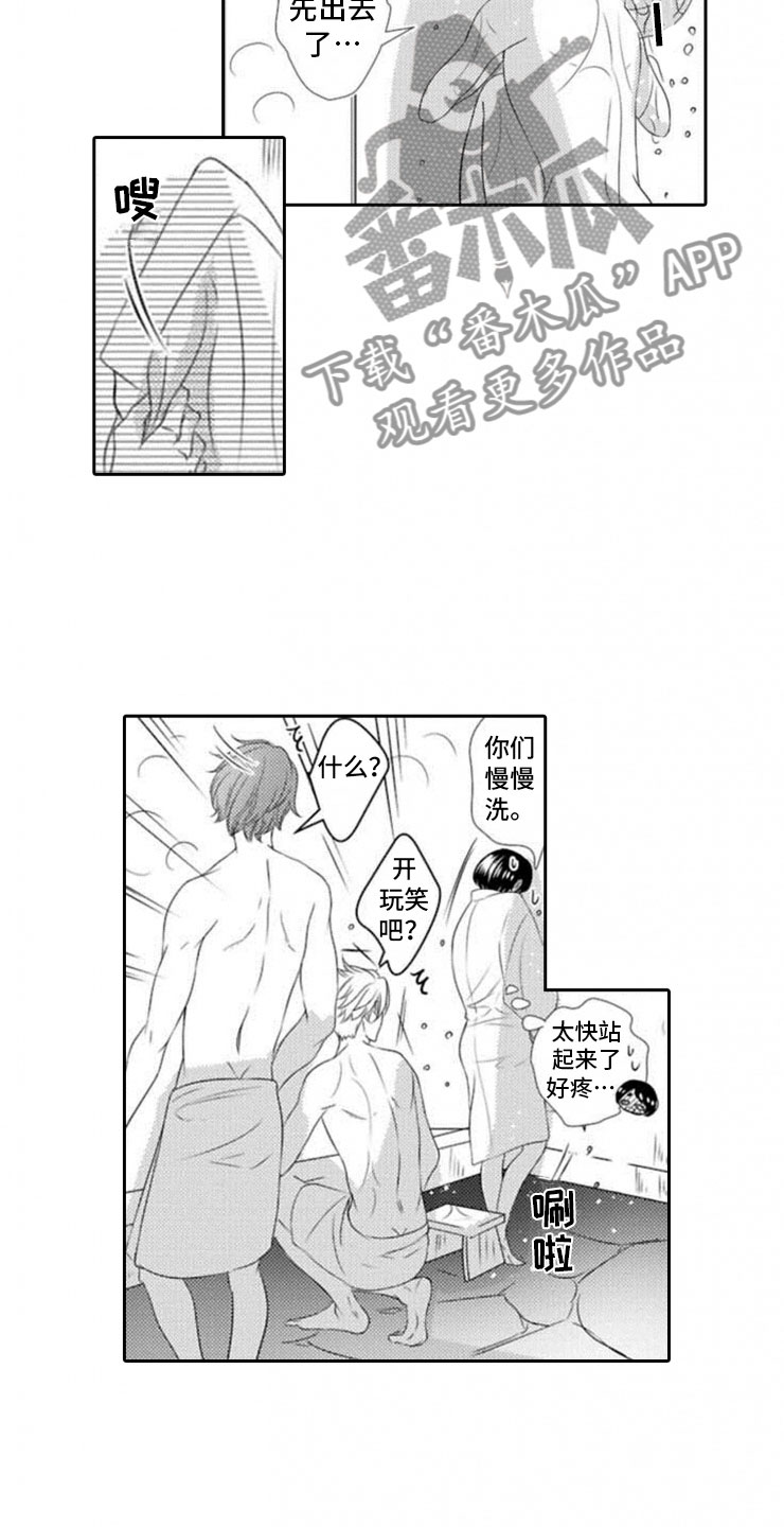 第15章：明悟4