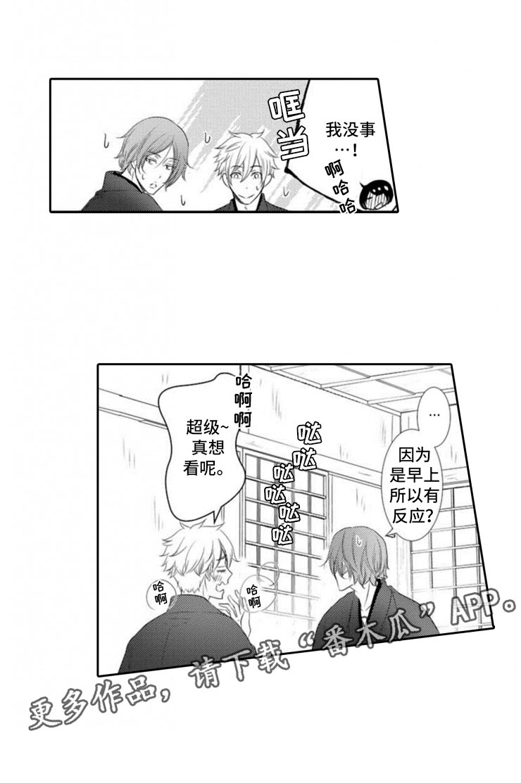 第13章：起床14