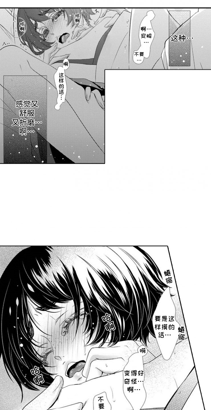 第9章：前菜4