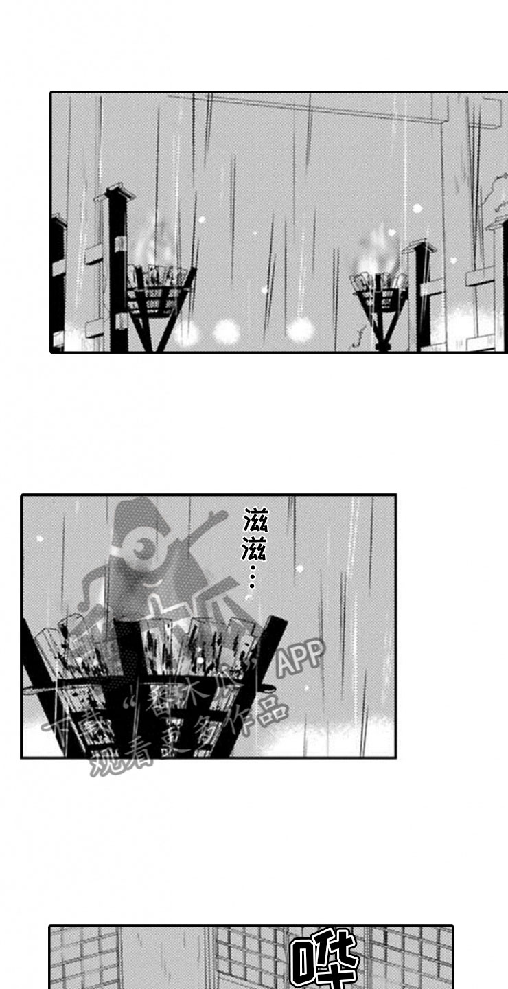 第20章：终止仪式0