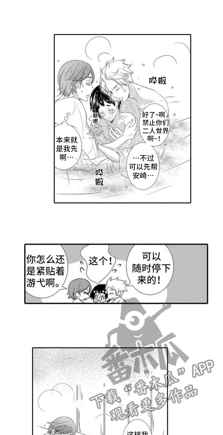 第16章：进阶6