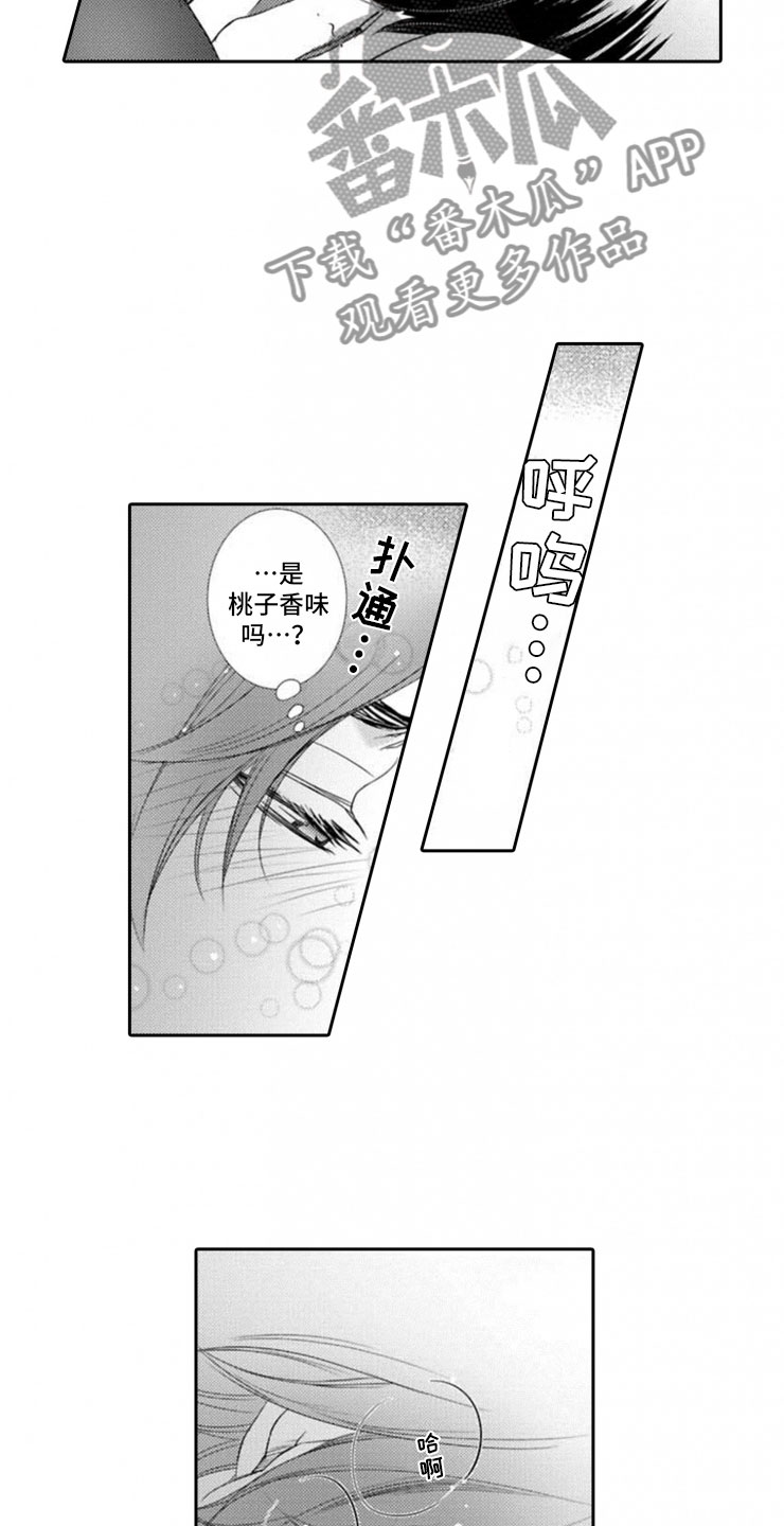第8章：帮忙5