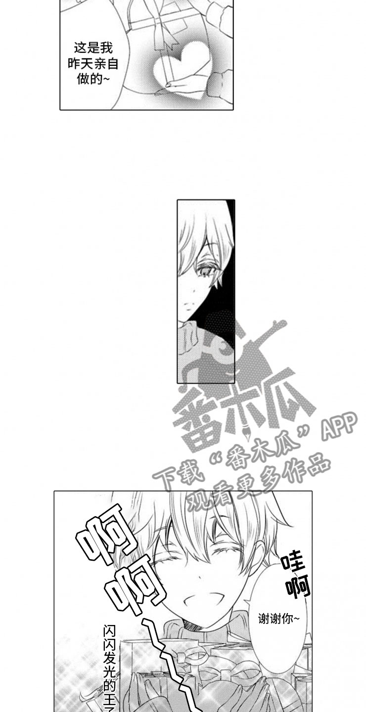 第10章：初遇2