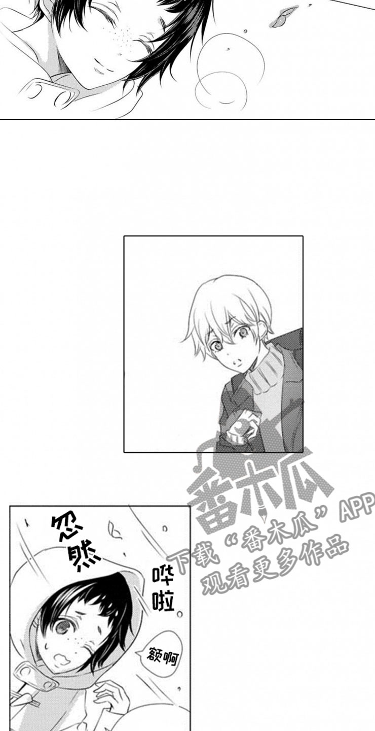 第11章：寄生6