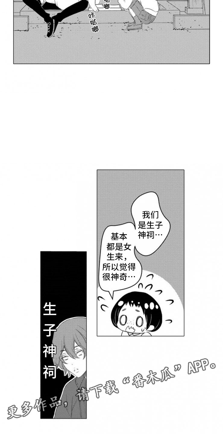 第12章：拥抱5