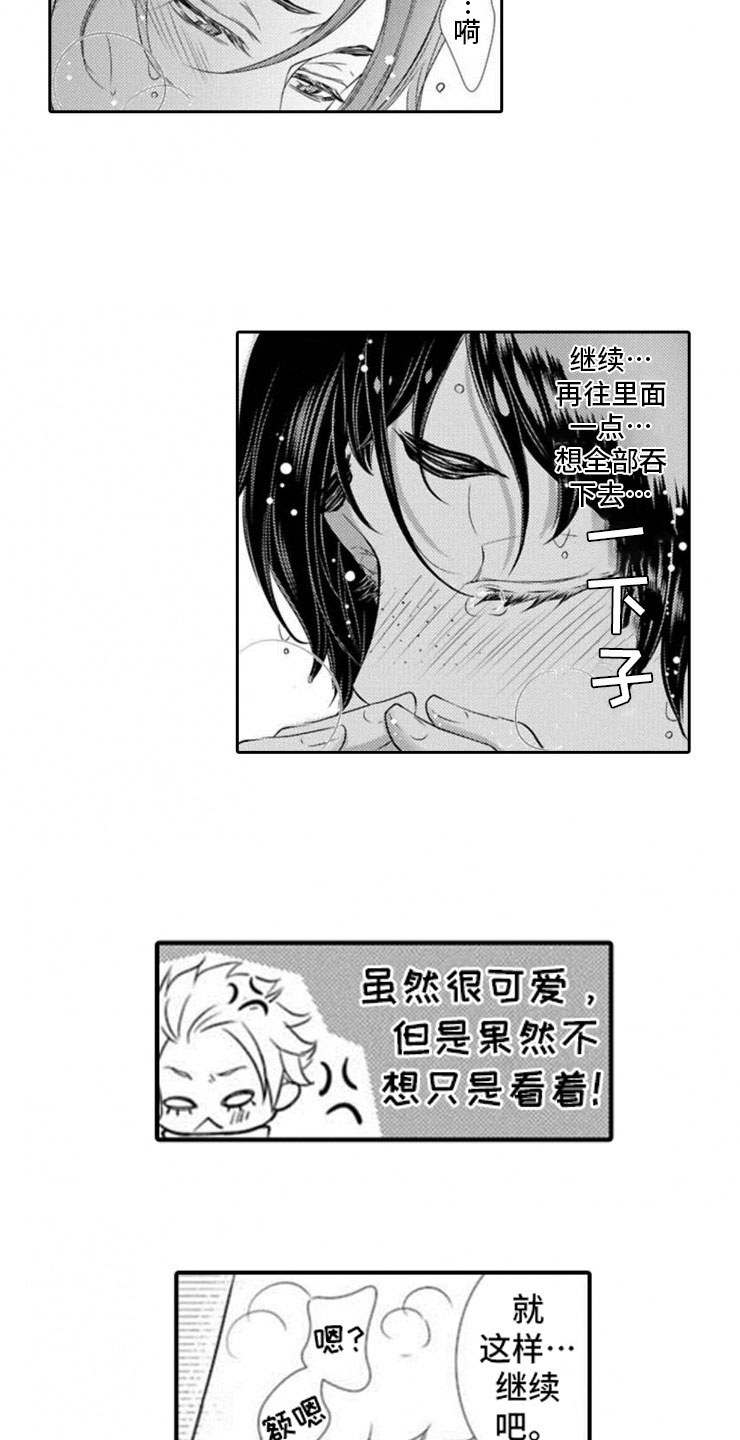 第16章：进阶9