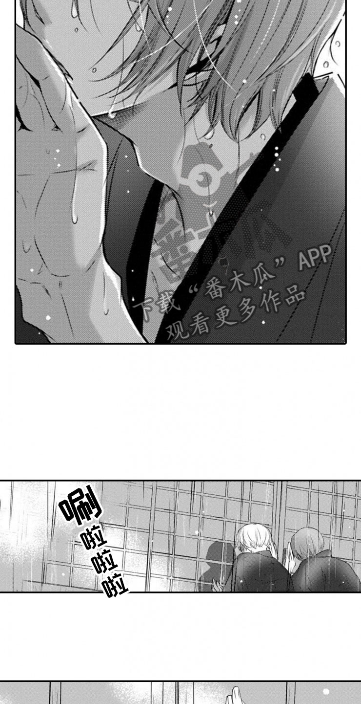 第21章：终止的理由6