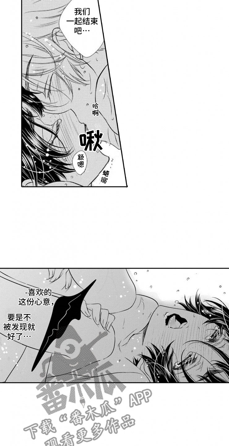 第18章：误会9