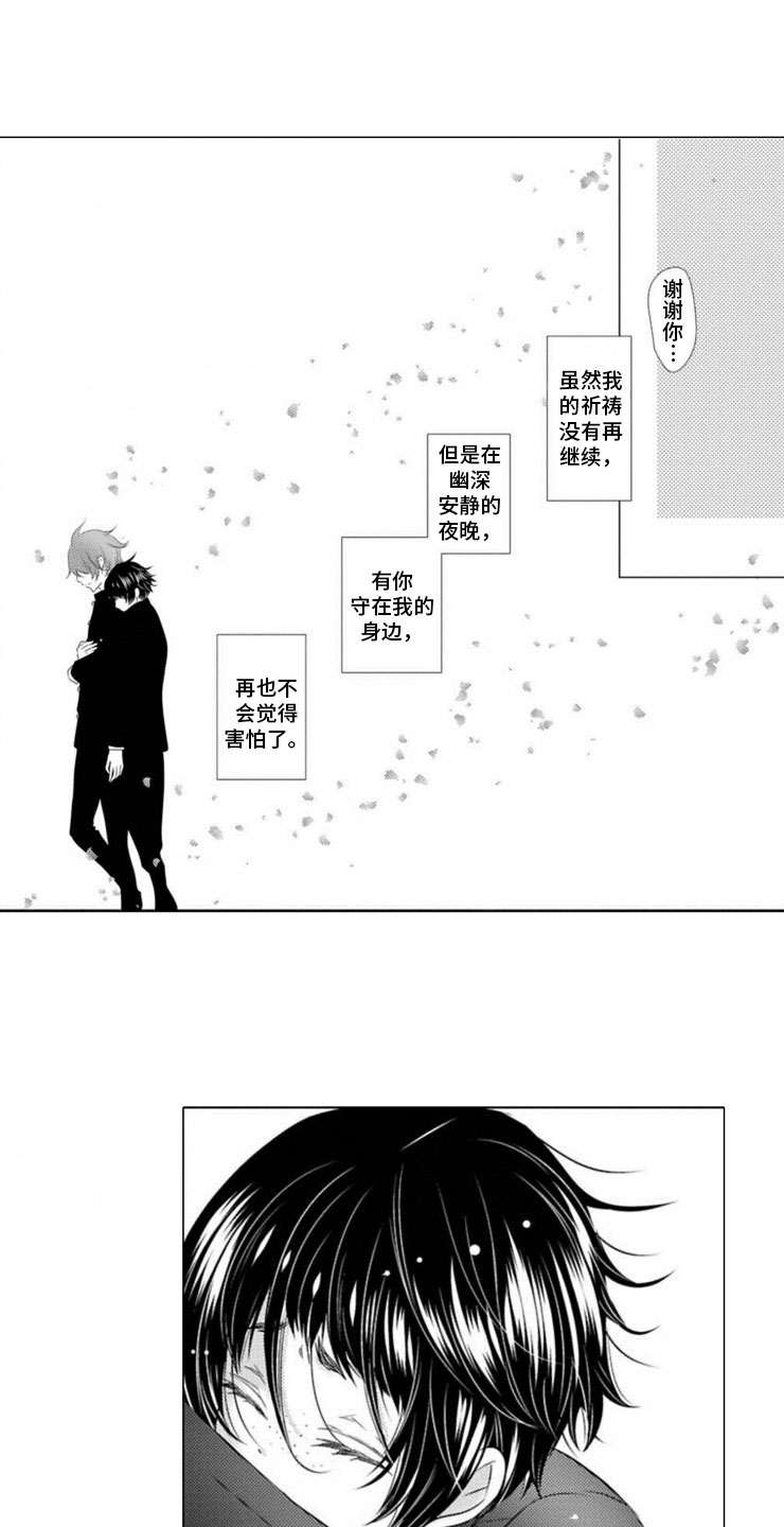 第13章：起床0