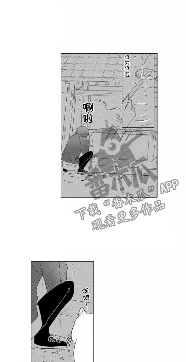 第11章：寄生16