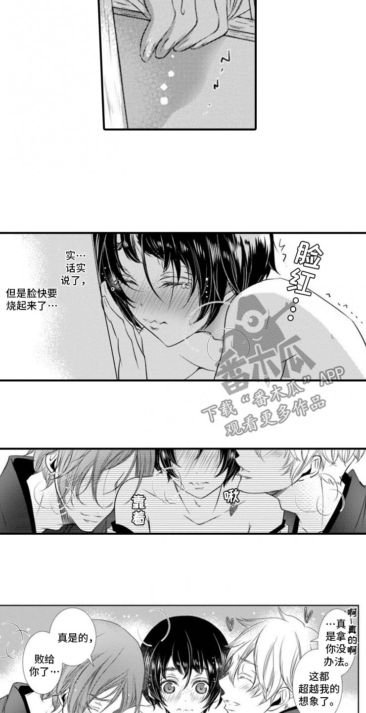 第23章：邀请9