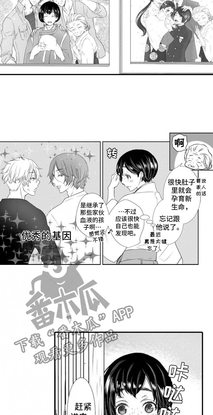 第25章：我们的幸福15