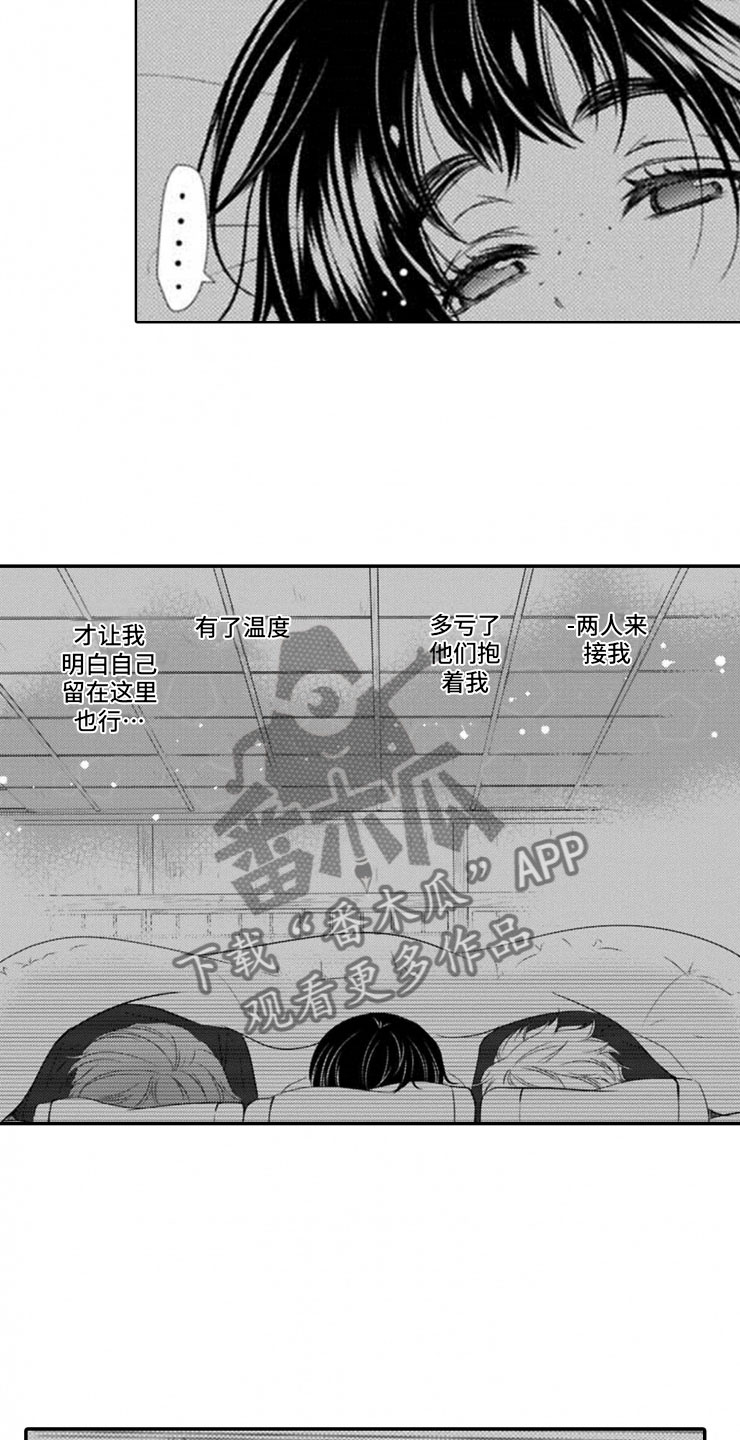 第19章：雷雨1