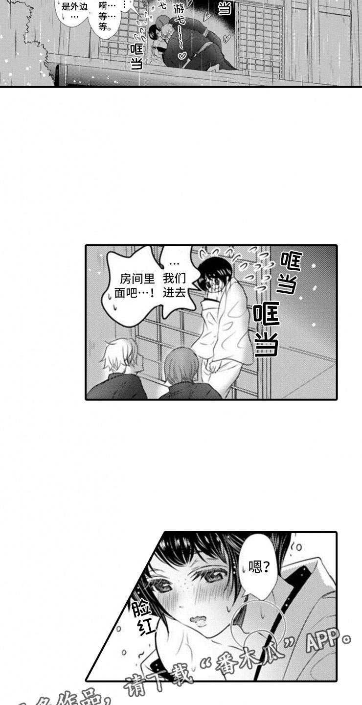 第22章：我们的新娘13