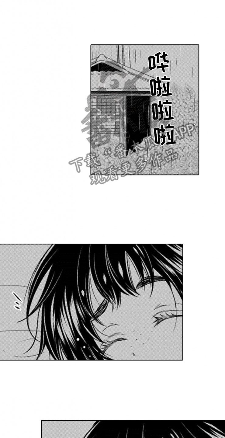 第19章：雷雨0