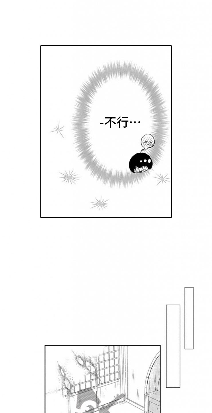 第9章：前菜7
