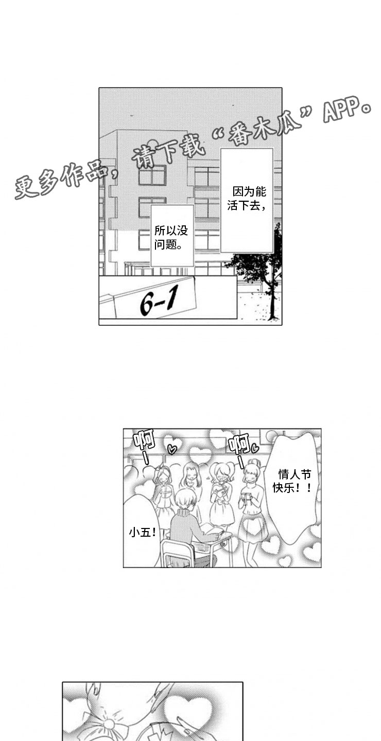第10章：初遇1