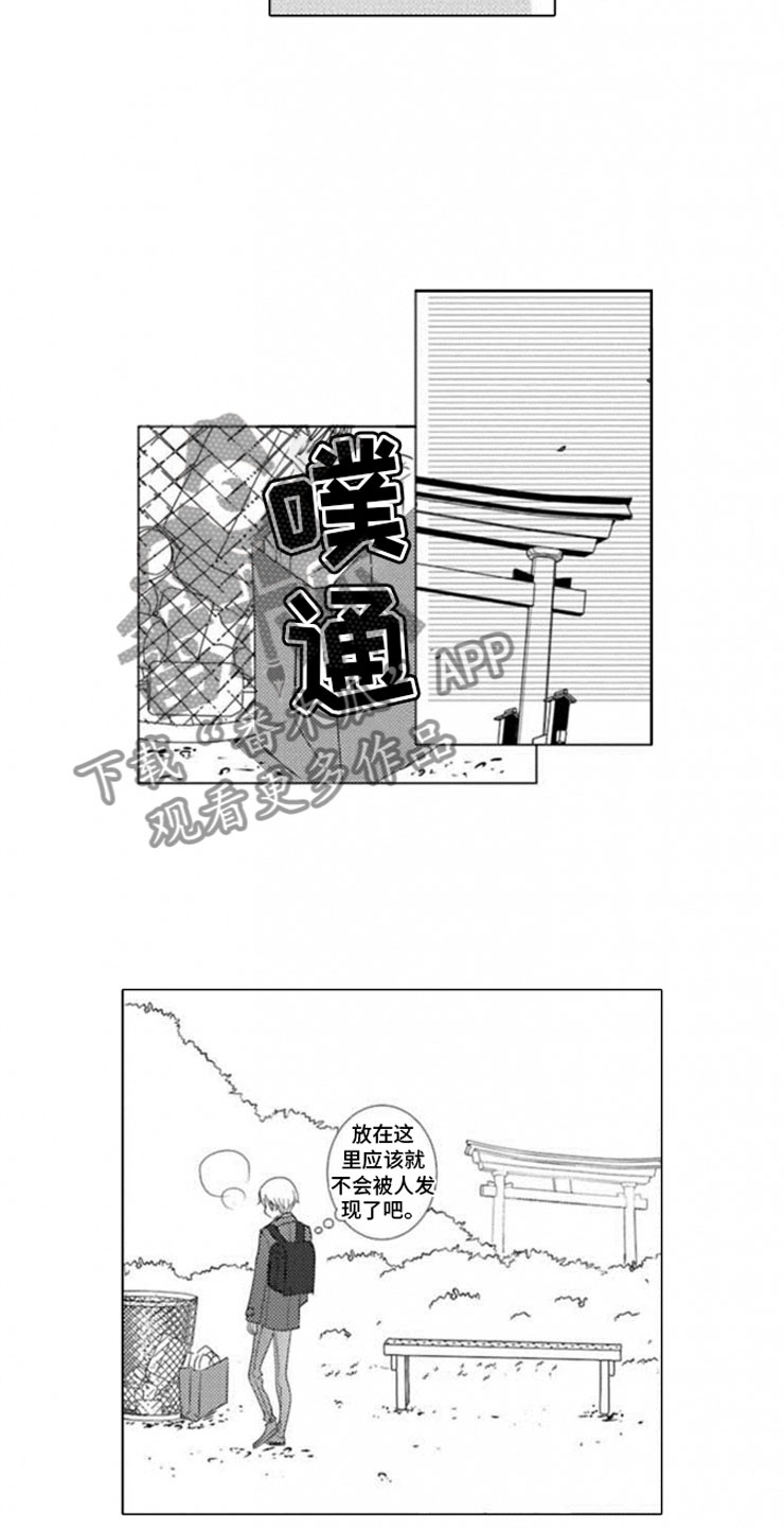 第10章：初遇4
