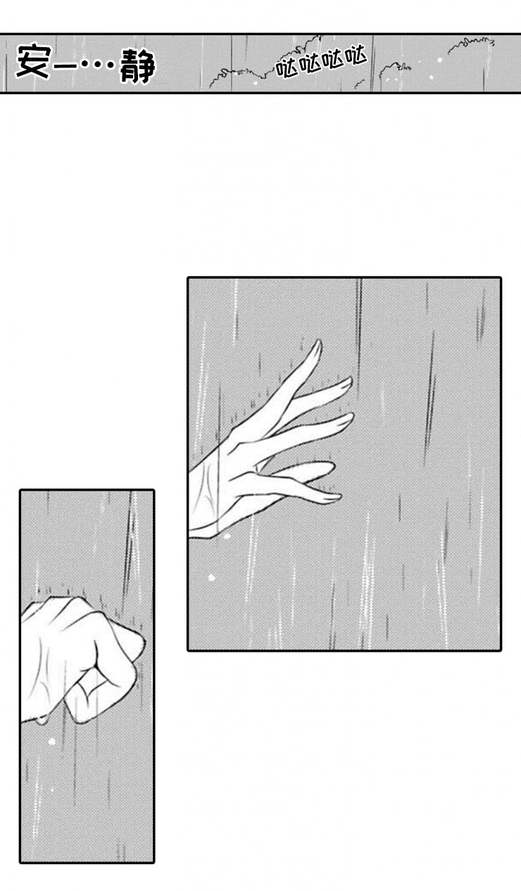第19章：雷雨17