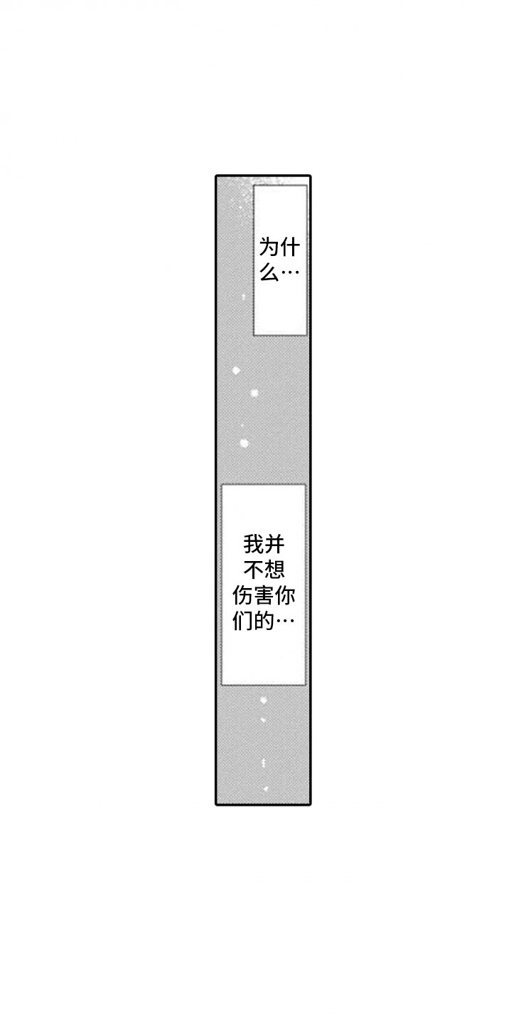 第21章：终止的理由9