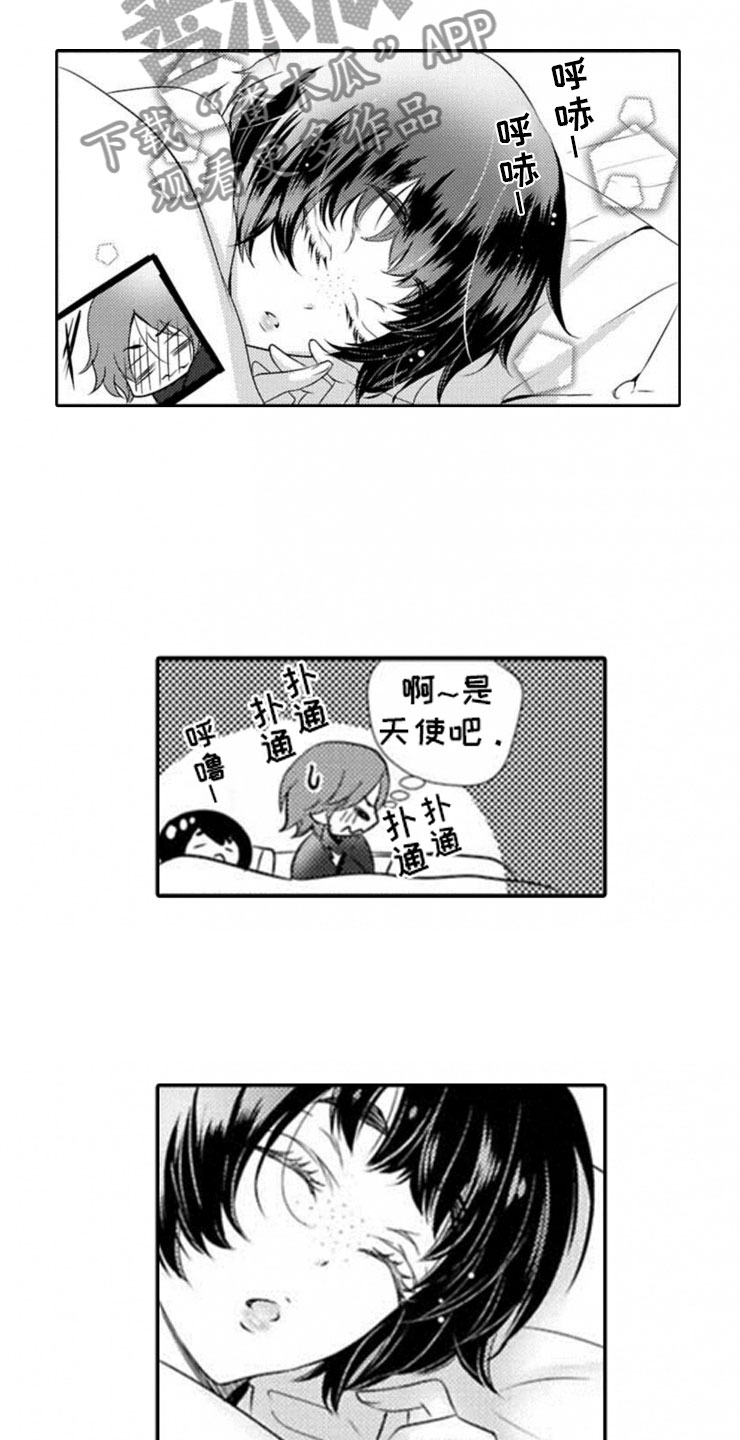 第9章：前菜9