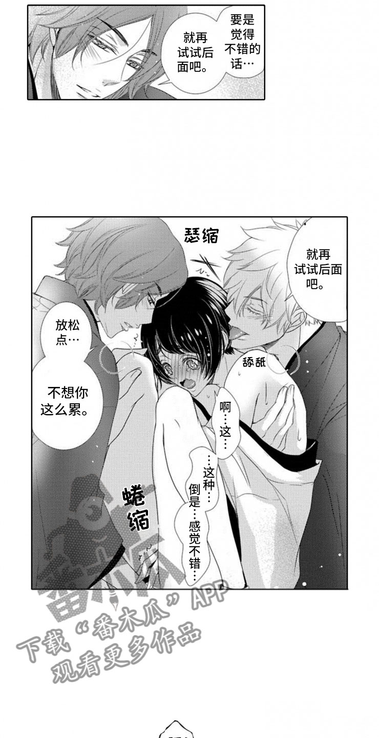 第9章：前菜1