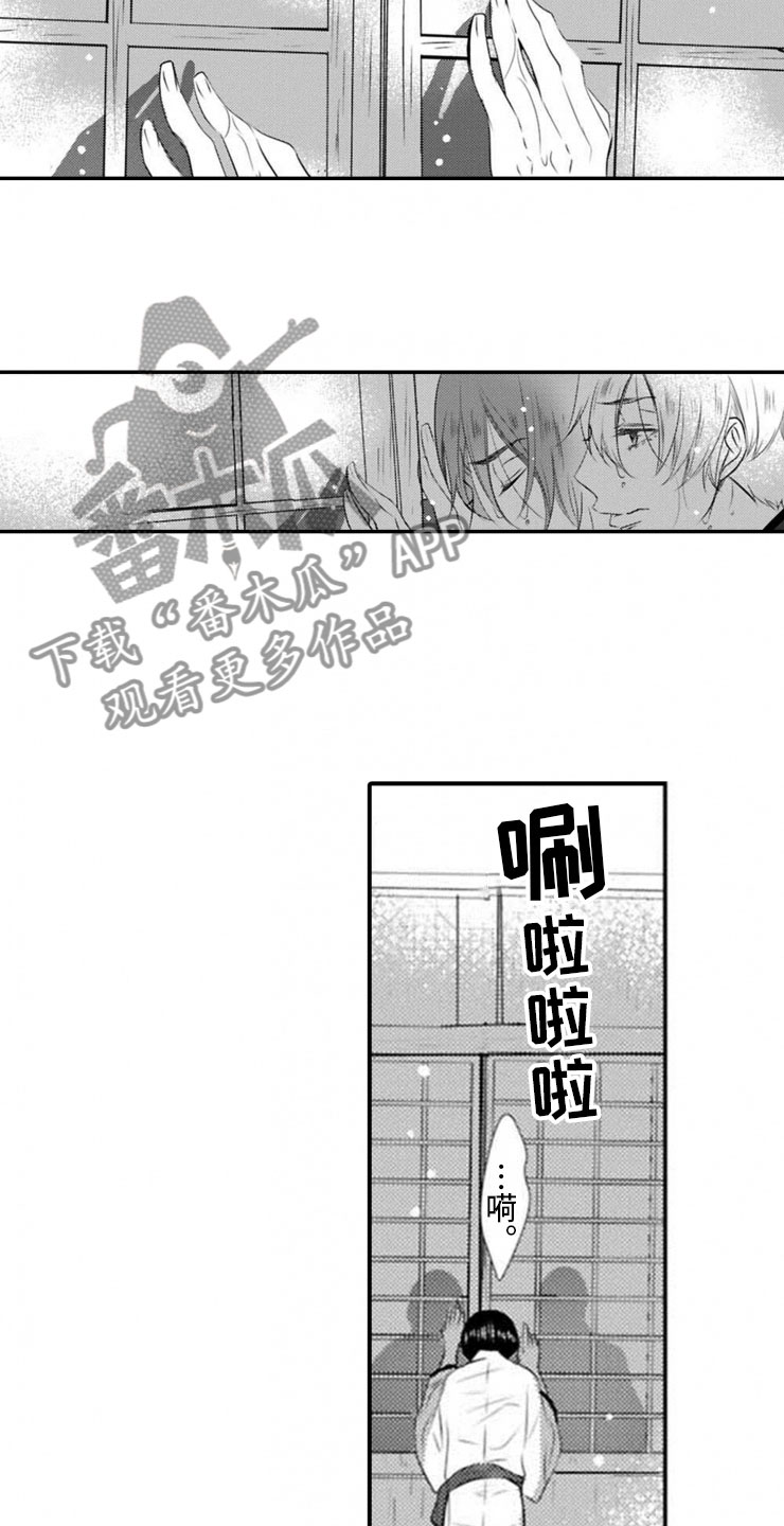第21章：终止的理由7