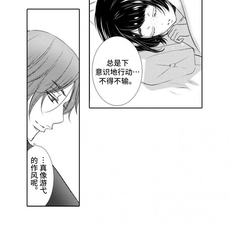 第11章：寄生10