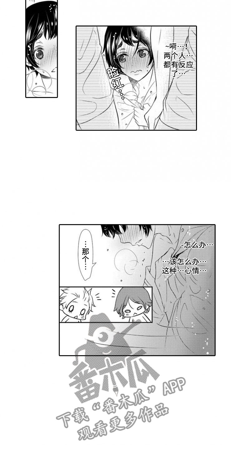 第16章：进阶2