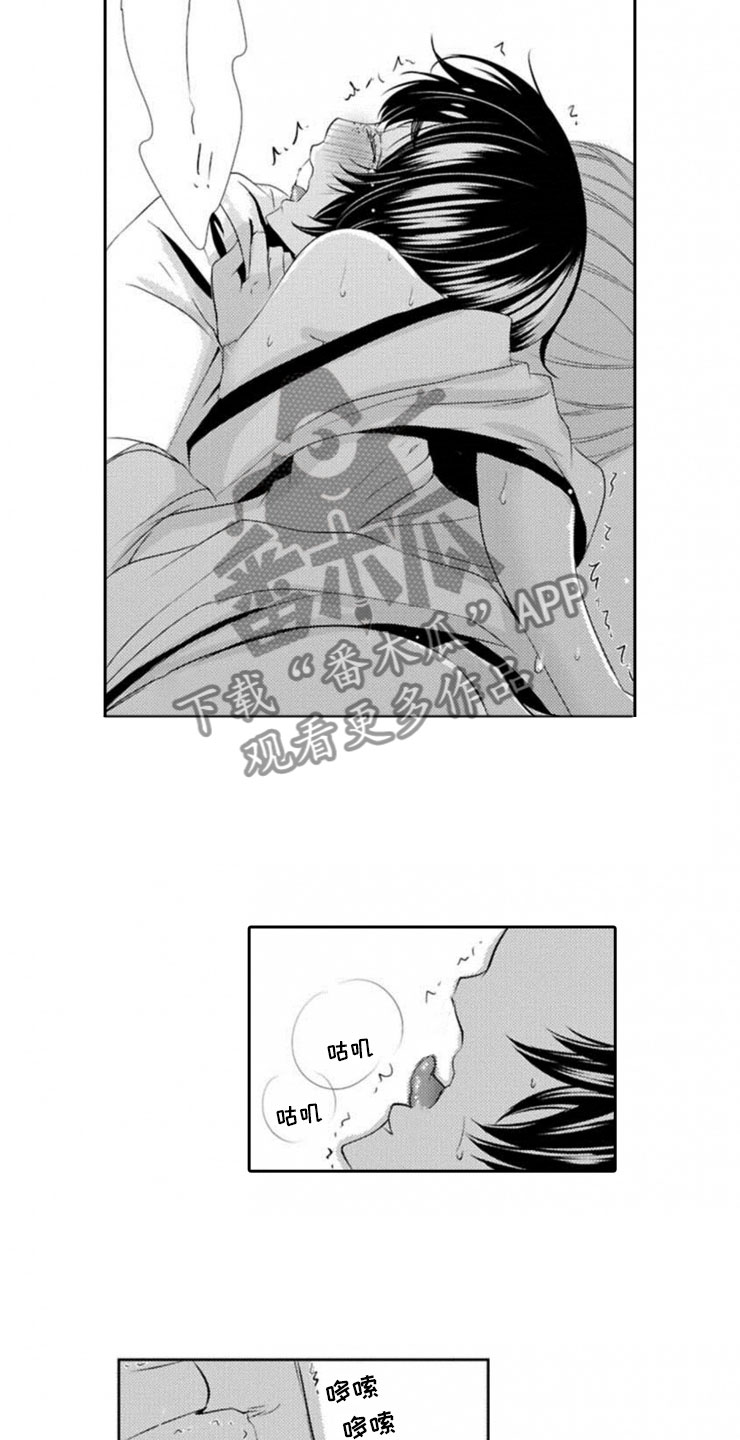 第8章：帮忙13