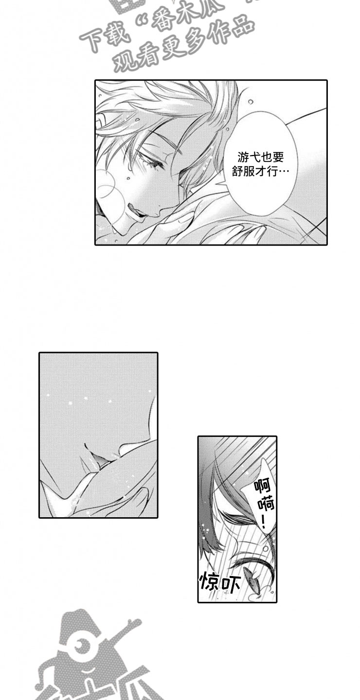第16章：进阶11