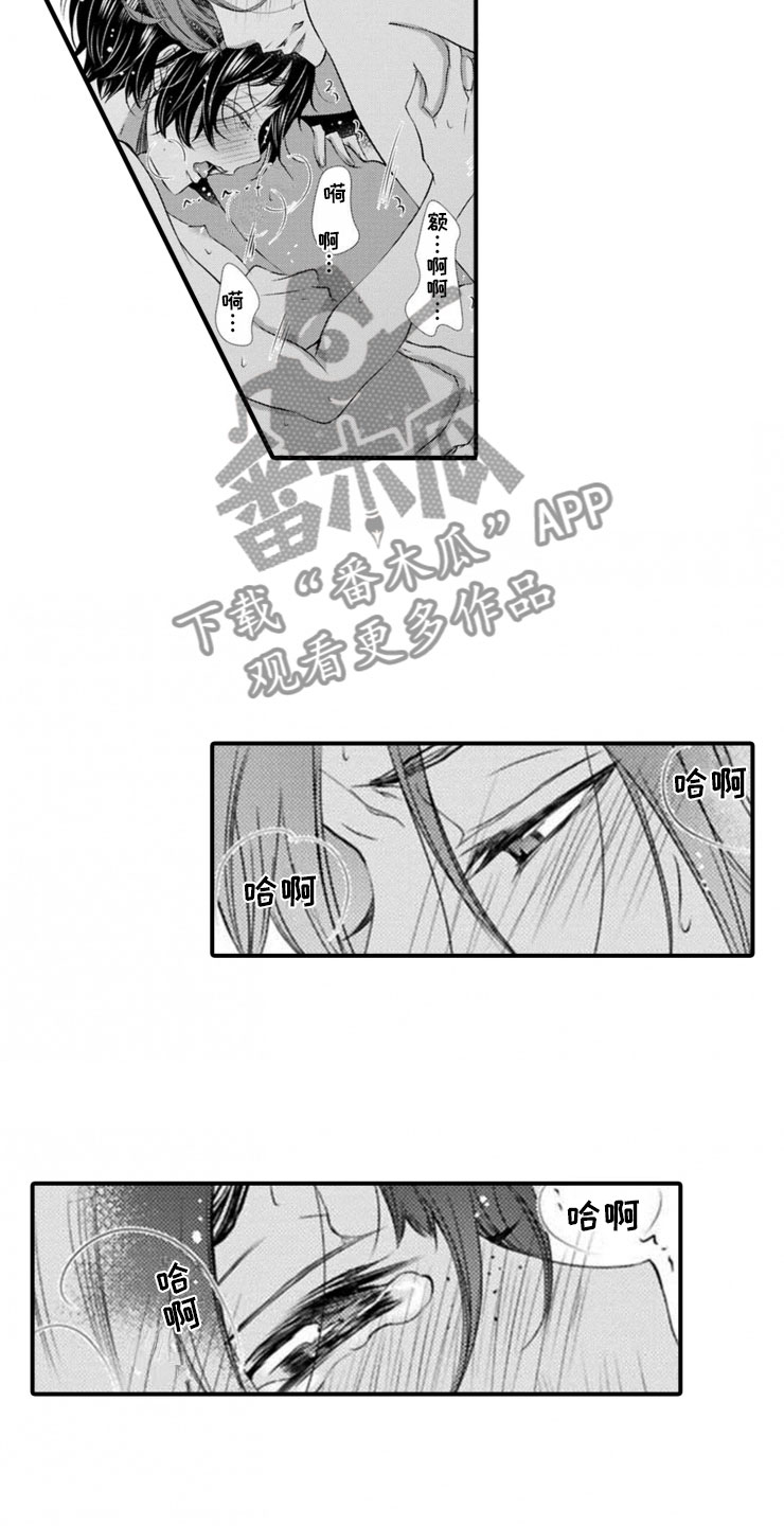 第24章：一起5