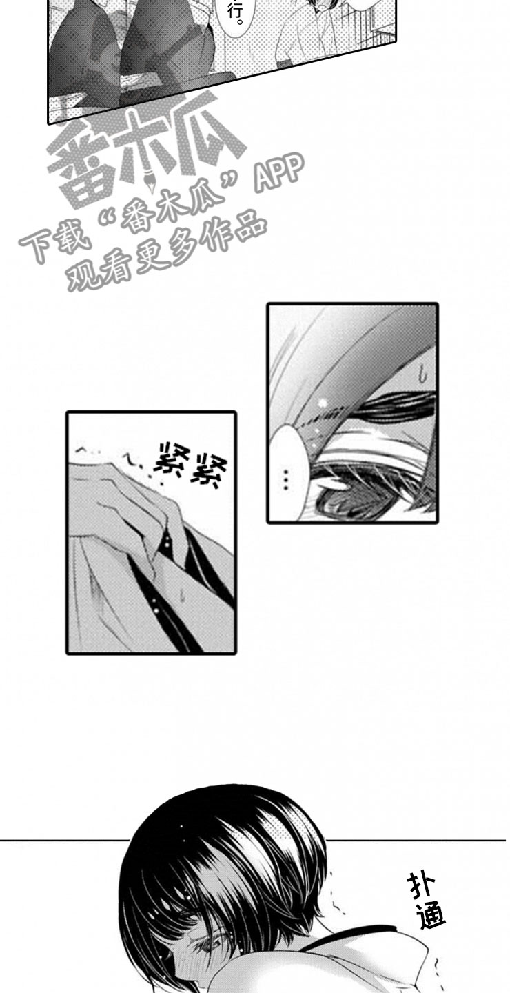 第7章：准备12