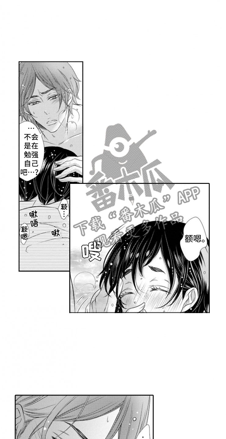第16章：进阶8