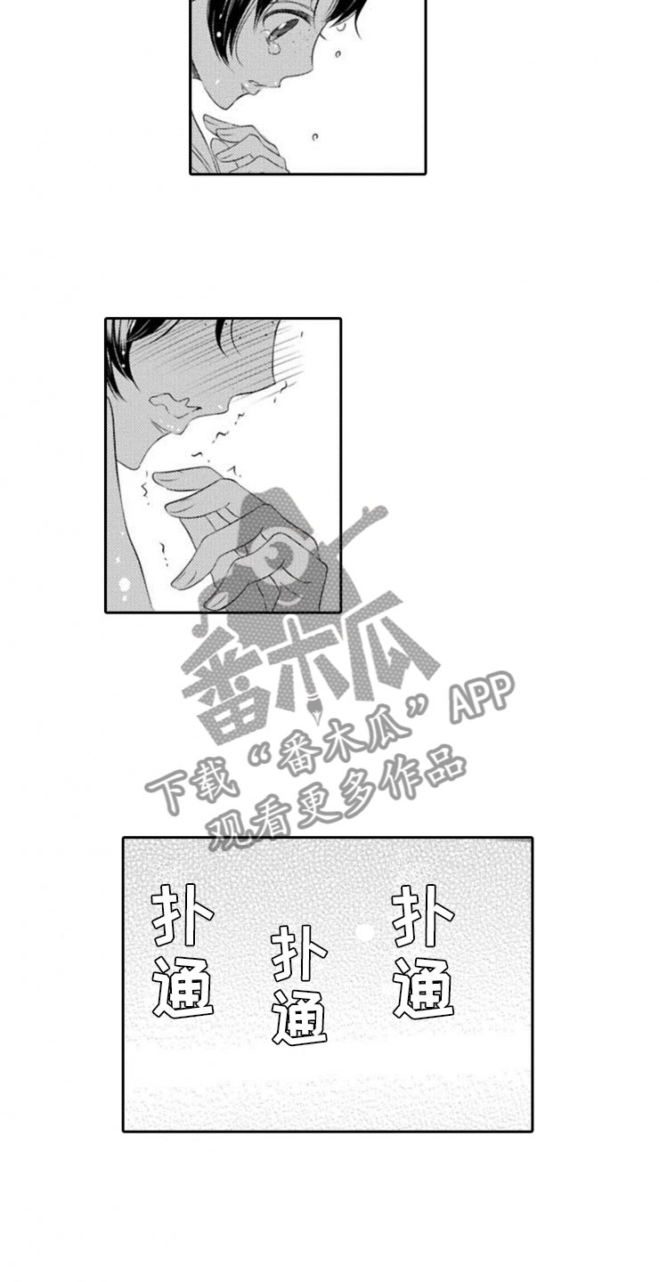 第15章：明悟16