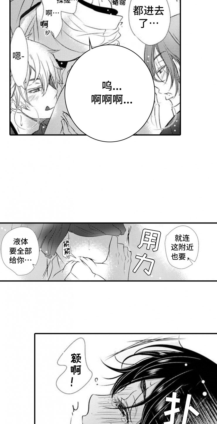 第23章：邀请5