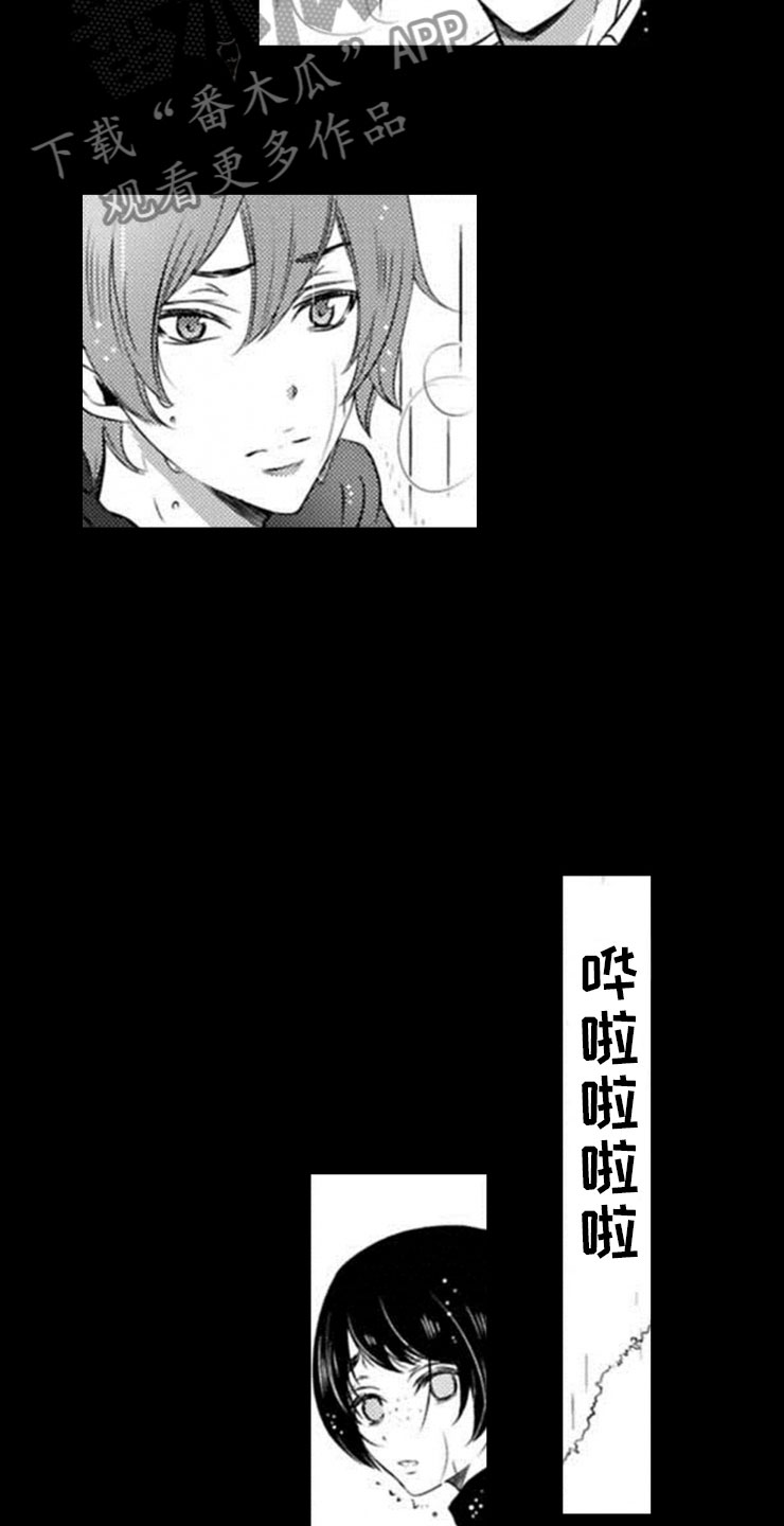 第18章：误会17