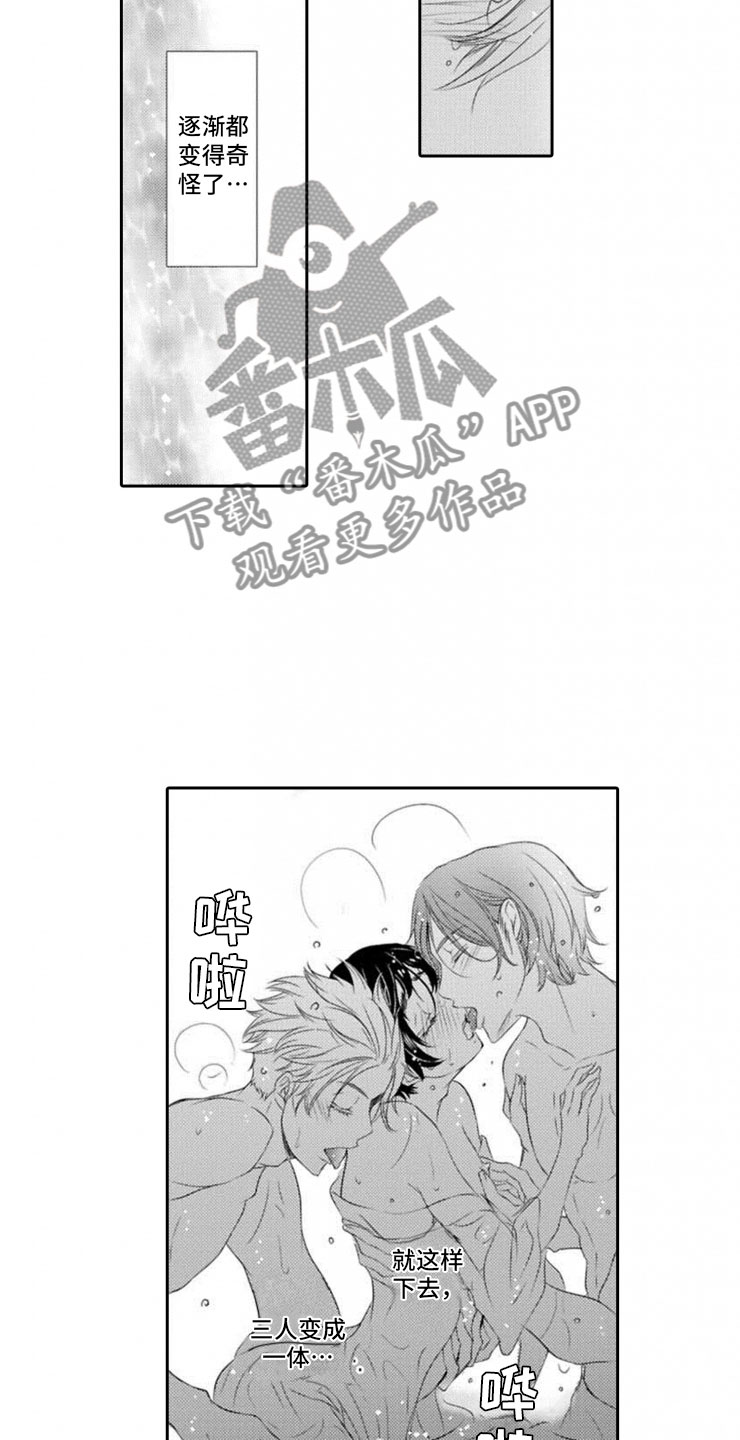 第17章：一样的想法10