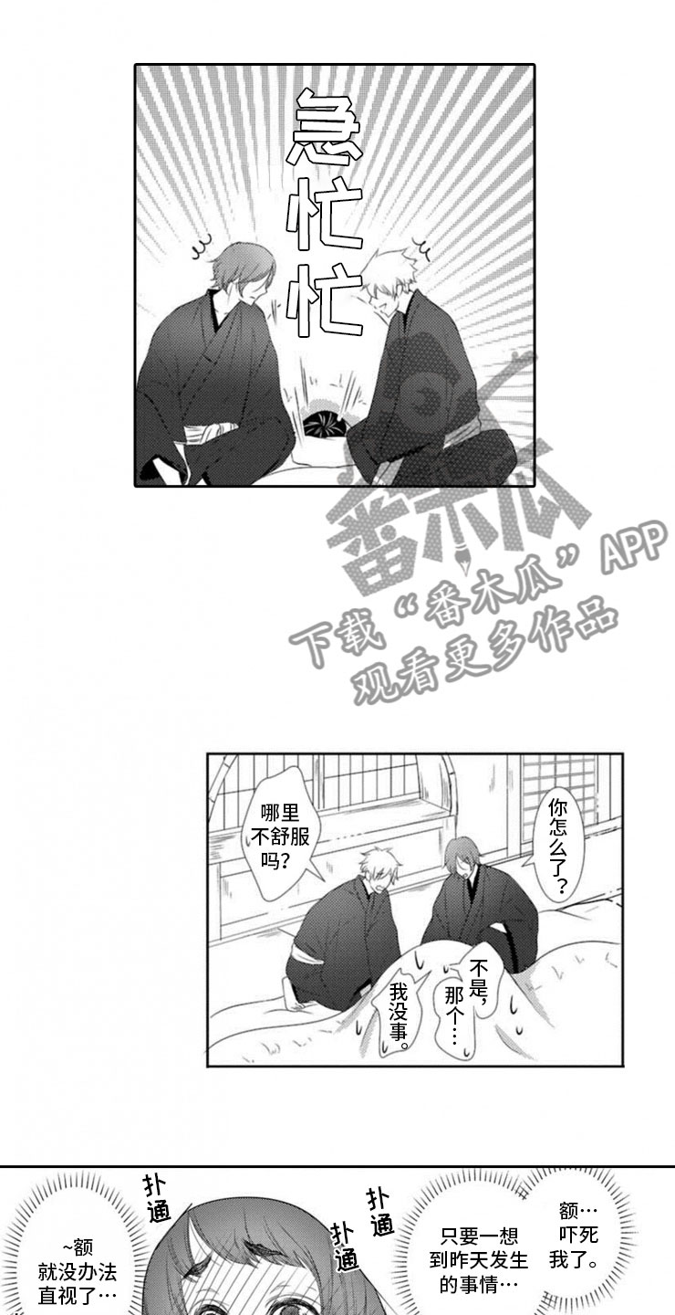 第13章：起床10