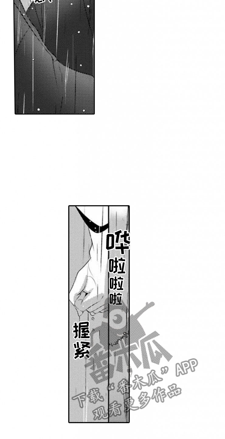 第20章：终止仪式12