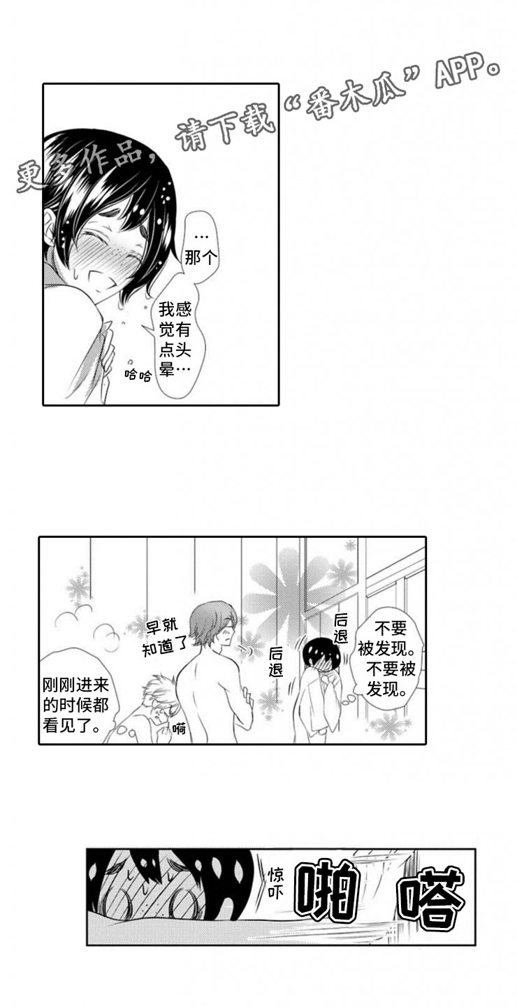 第15章：明悟5