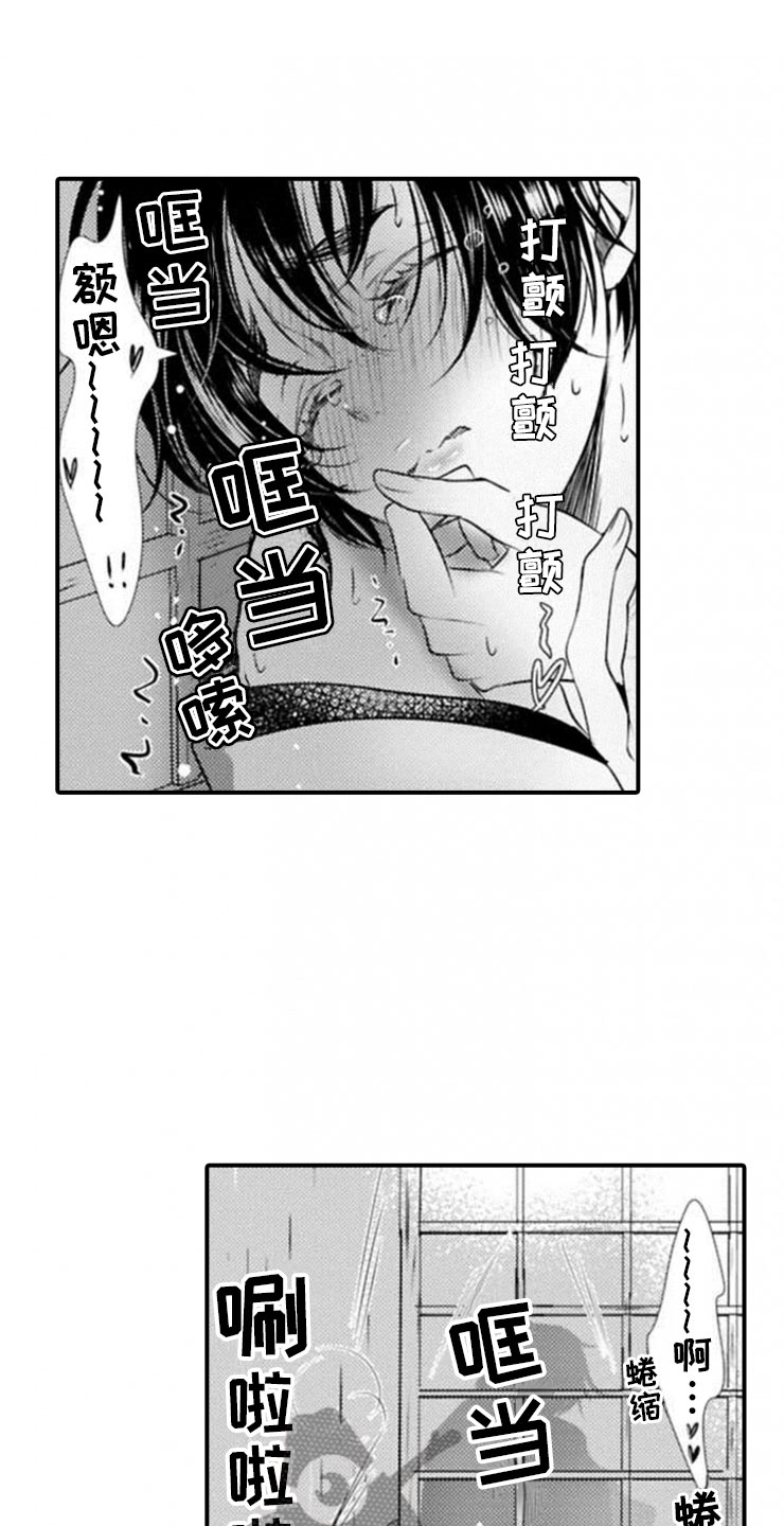 第23章：邀请0