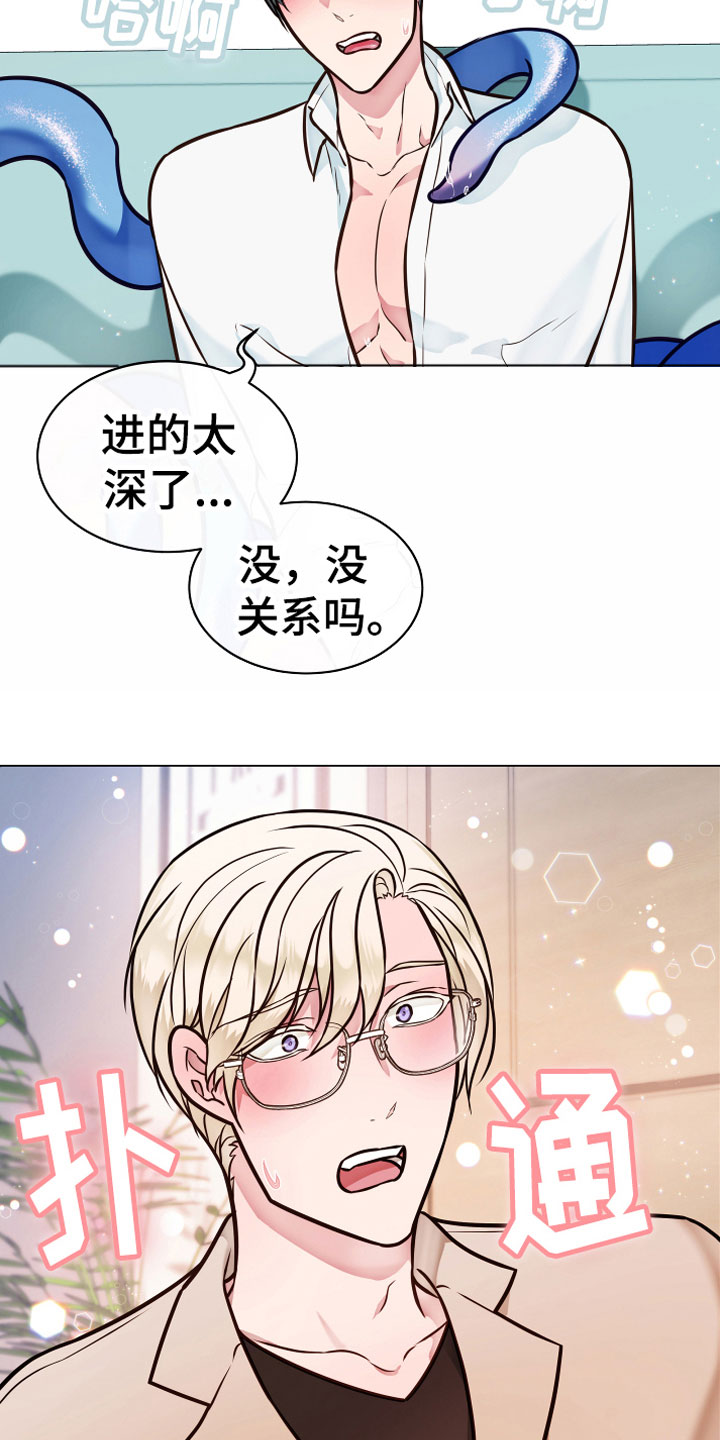 第3章：突发事件19